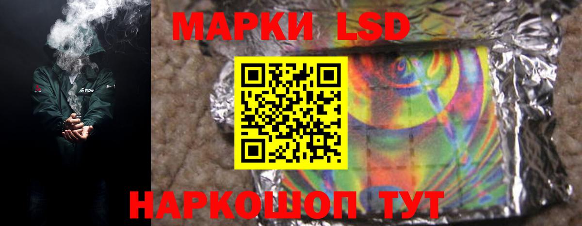 Сегежа  Лсд 25 экстази кислота  blacksprut как зайти  LSD-25 экстази кислота  Вход с VPN 