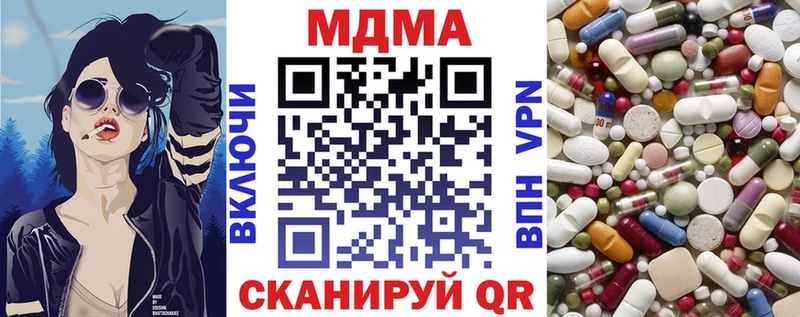 сайты даркнета официальный сайт  Сегежа  МДМА crystal 