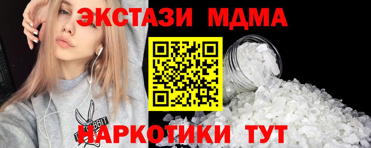 Сегежа  МДМА молли  МДМА  МДМА молли  Вход с VPN 