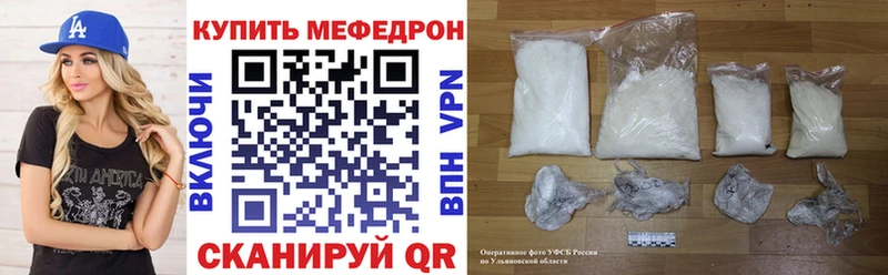 Меф VHQ Сегежа