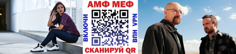 Метамфетамин витя  Сегежа 