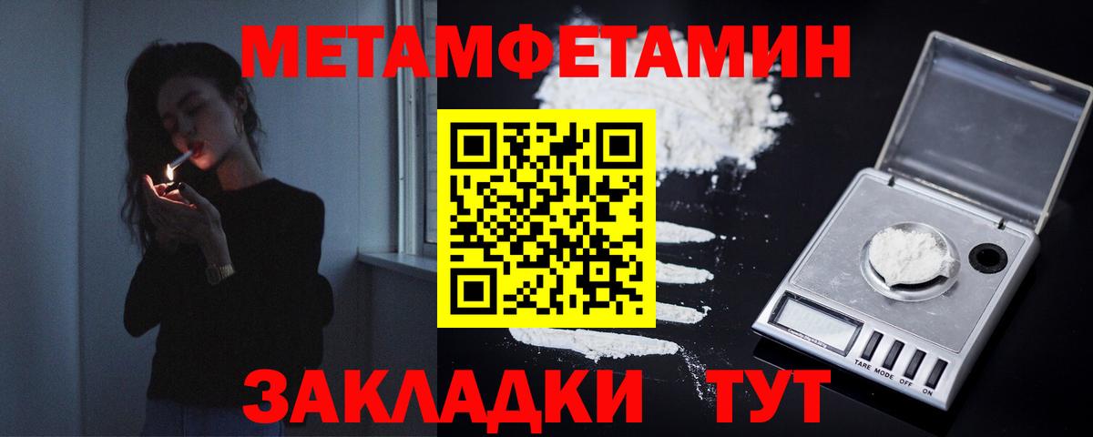 A-PVP Сегежа
