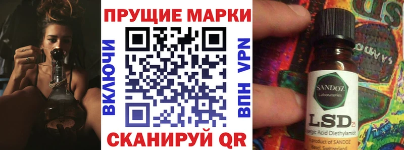 Марки NBOMe 1,8мг  купить наркотики сайты  Сегежа 