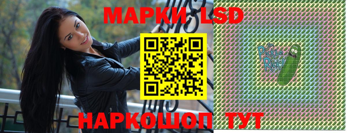 Марки 25I-NBOMe 1500мкг  Вход с VPN  Сегежа 