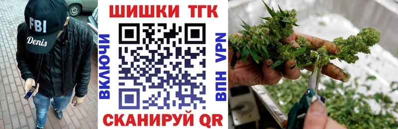 Каннабис White Widow цена Сегежа