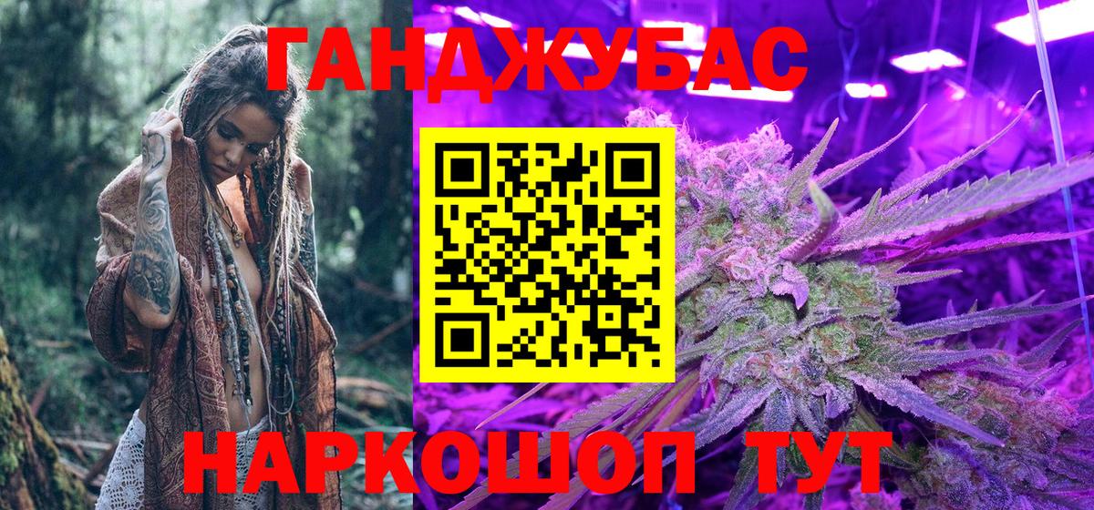 Сегежа  Бошки марихуана LSD WEED  Шишки марихуана ГИДРОПОН  Вход с VPN 