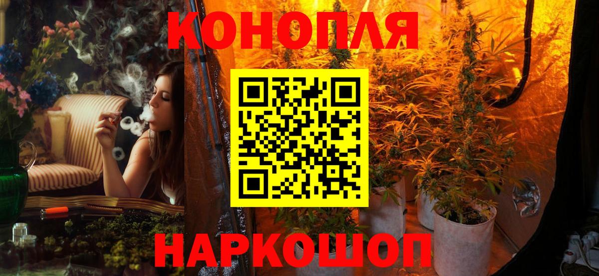 Конопля тримм Сегежа